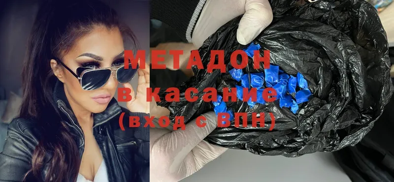 Купить наркотик аптеки Уяр Конопля  MDMA  ГАШ  гидра ссылки  МЕФ  КОКАИН  СК 