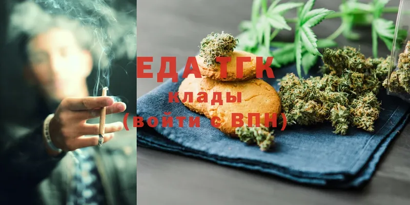 Cannafood конопля  магазин  наркотиков  Уяр 