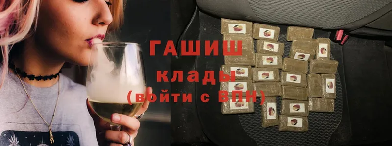 ГАШИШ Premium Уяр