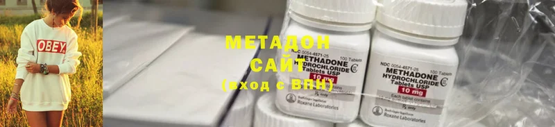 МЕТАДОН methadone  где продают   Уяр 